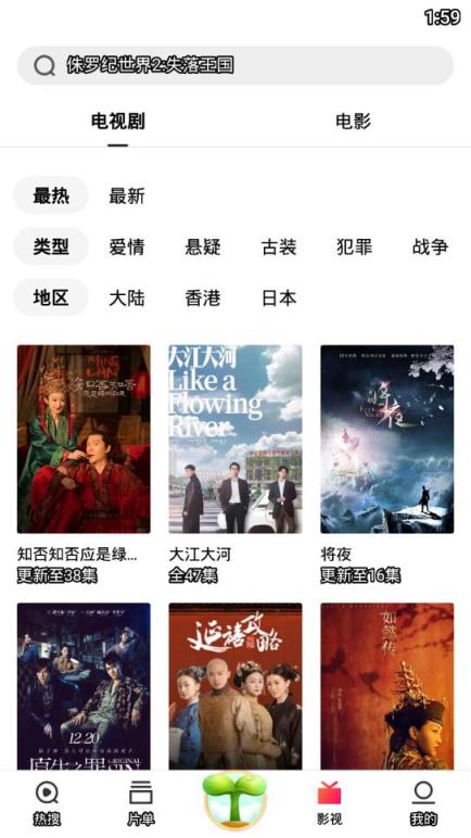 快搜视频app