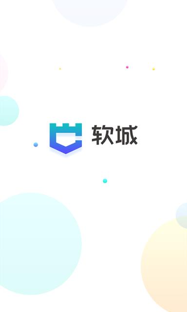 软城