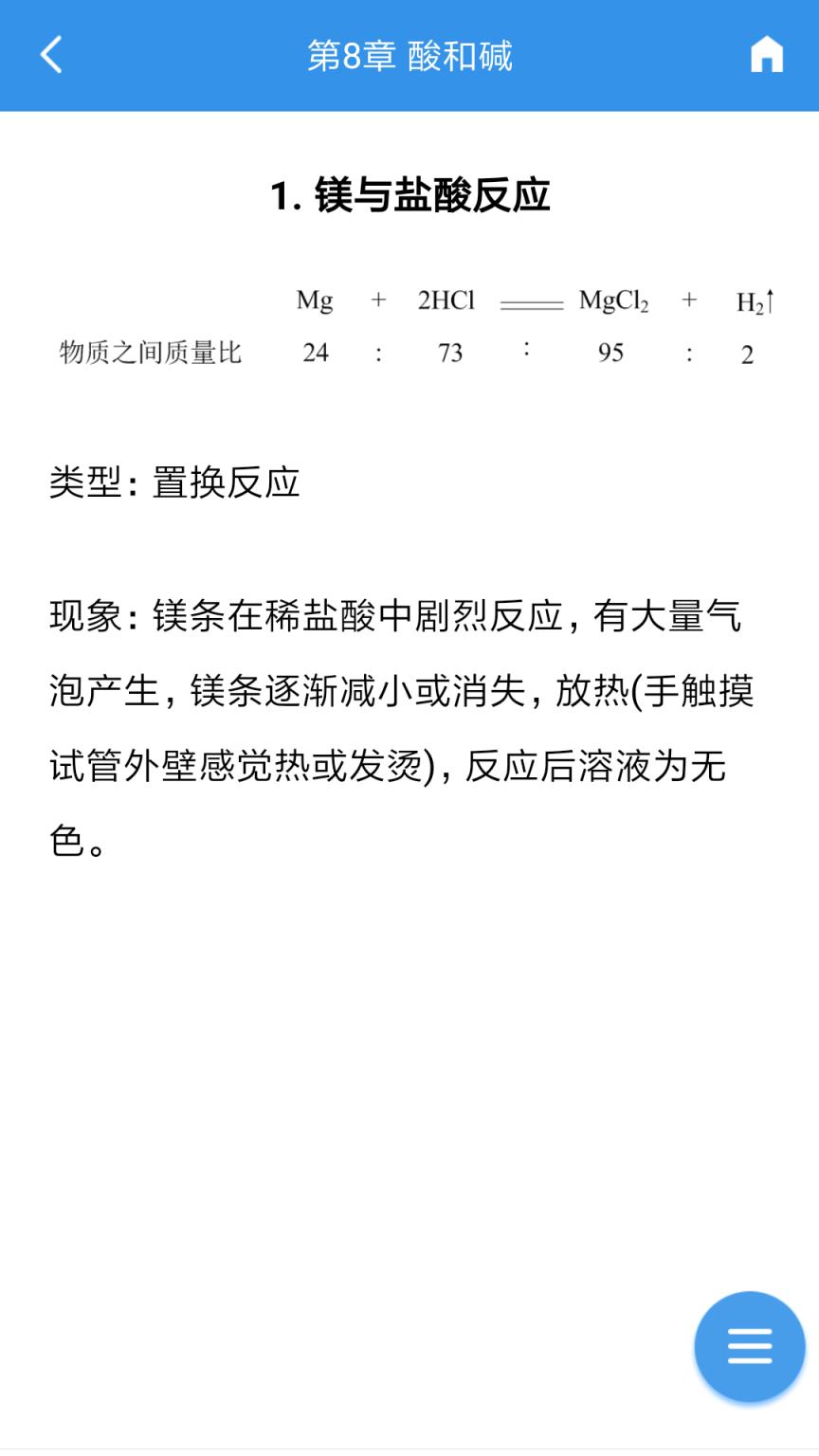 公式宝典app
