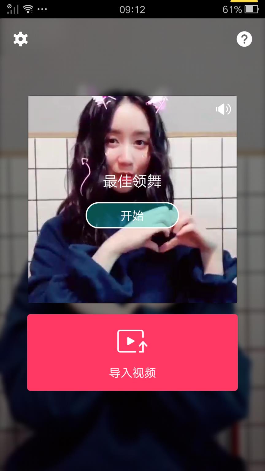 小影短视频app