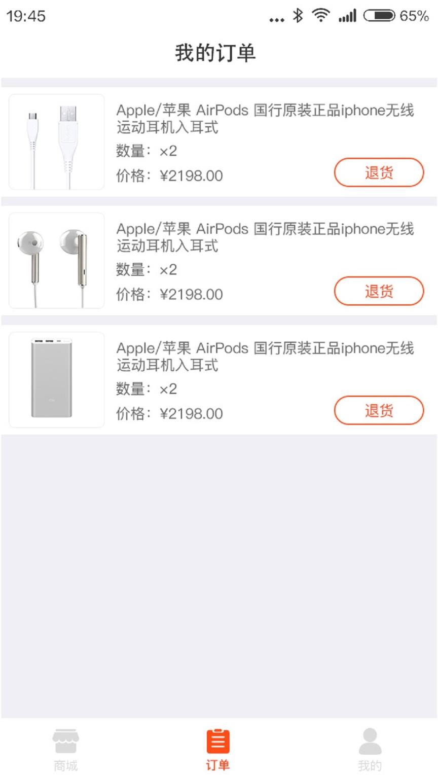 叮咚商城
