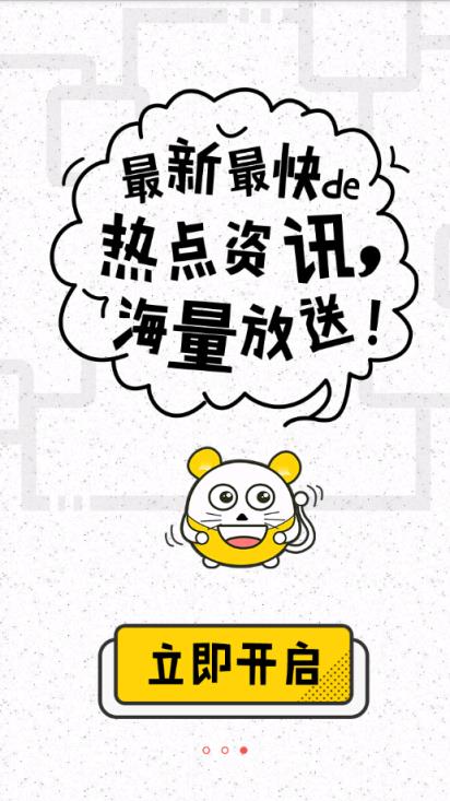 数融app