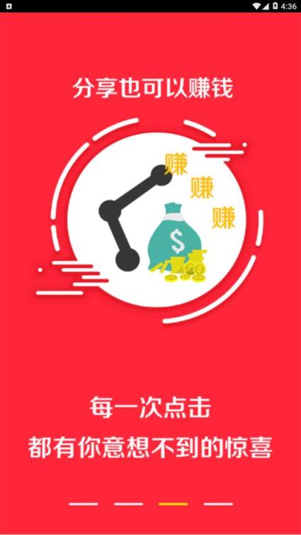淘领优惠券app