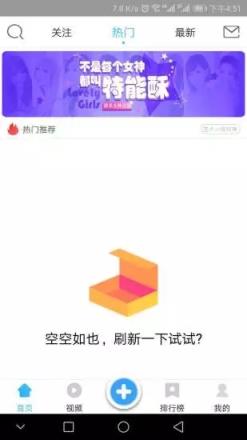 麦子小视频
