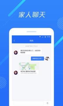 到哪啦共享app