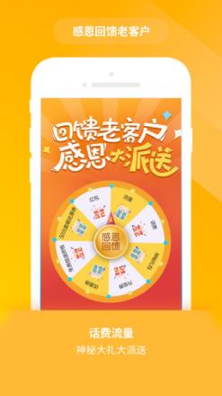 安徽移动4.1.4老版本
