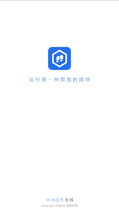 HIKER在线app
