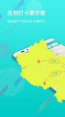 定位大师app手机