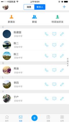 黄冈教育云app
