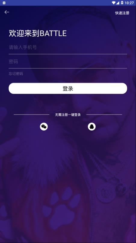 鬼韵