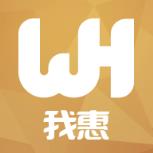 我惠app