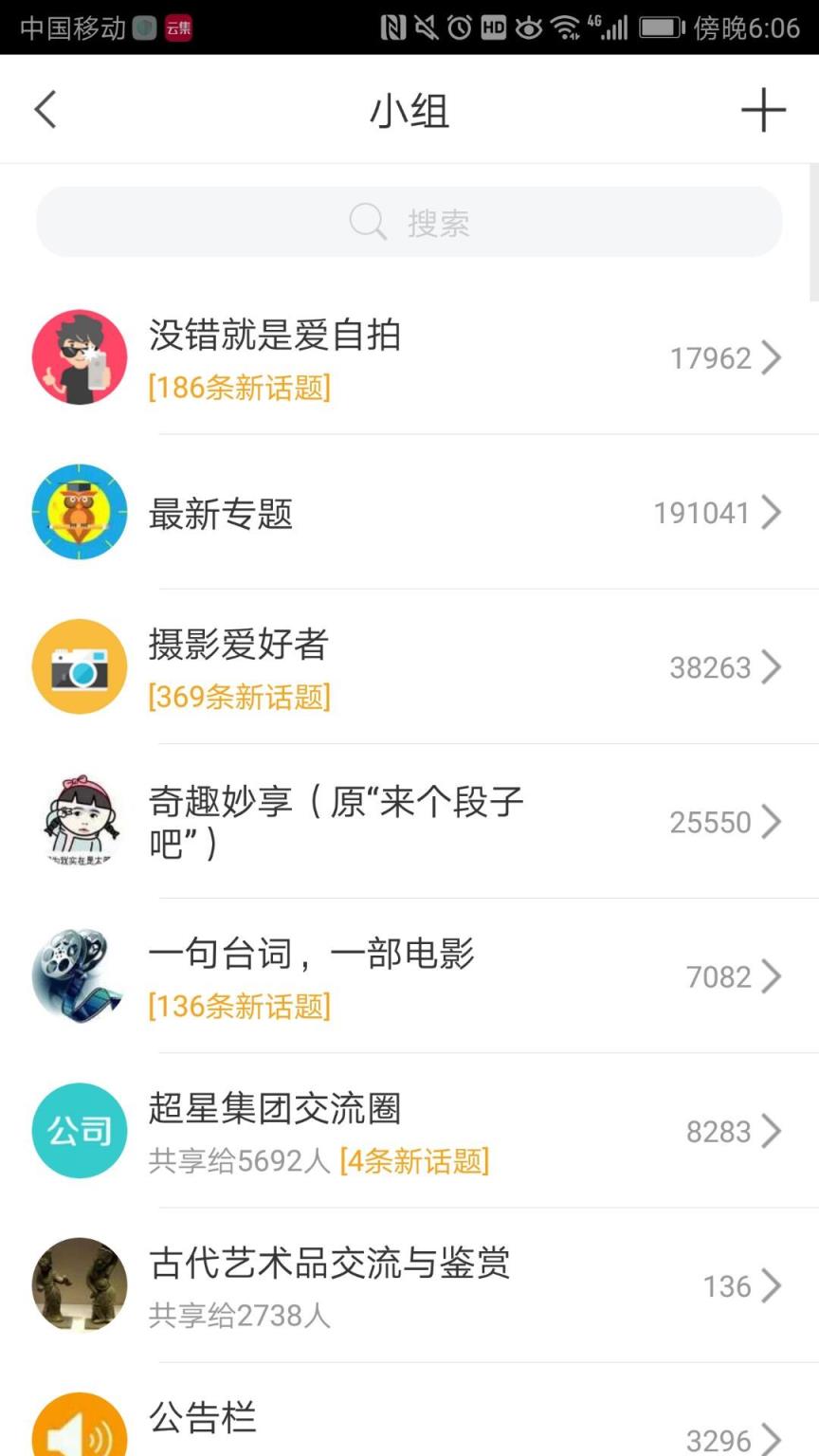 郑州少年儿童图书馆app