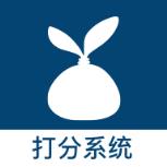 校园打分app
