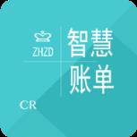 智慧账单