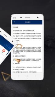 红点外汇app