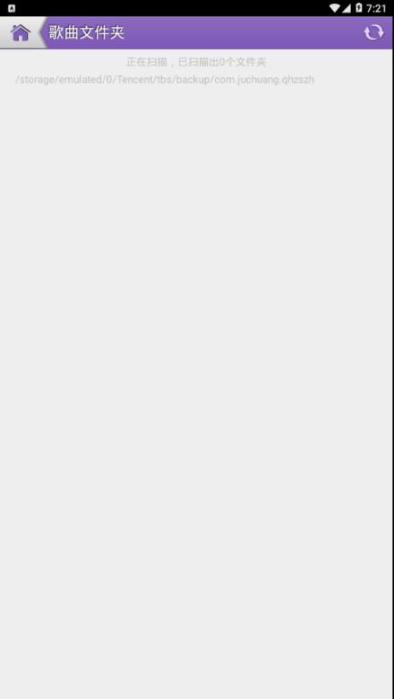 铃声裁剪制作器