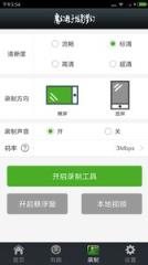 魔幻粒子炫彩梦幻app