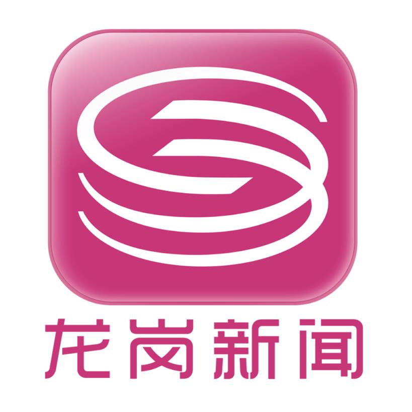 龙岗新闻app
