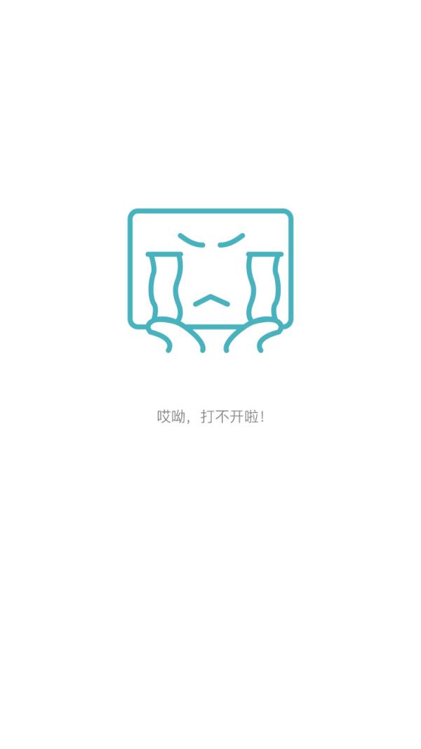 印象中国旅游卡app