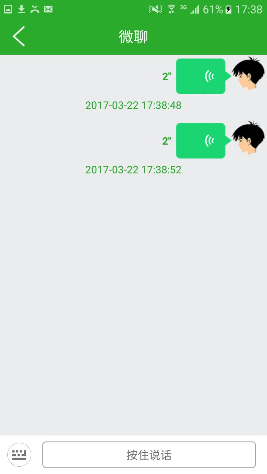 关爱守护2app