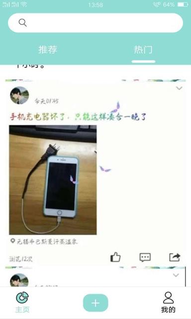 段子客栈
