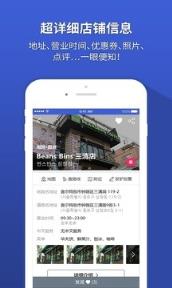 韩巢韩国地图app
