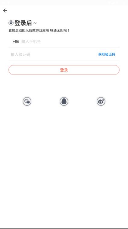 玩控游戏