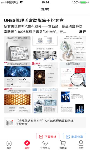 鱼多多全球优选