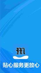 明陞实用助手app