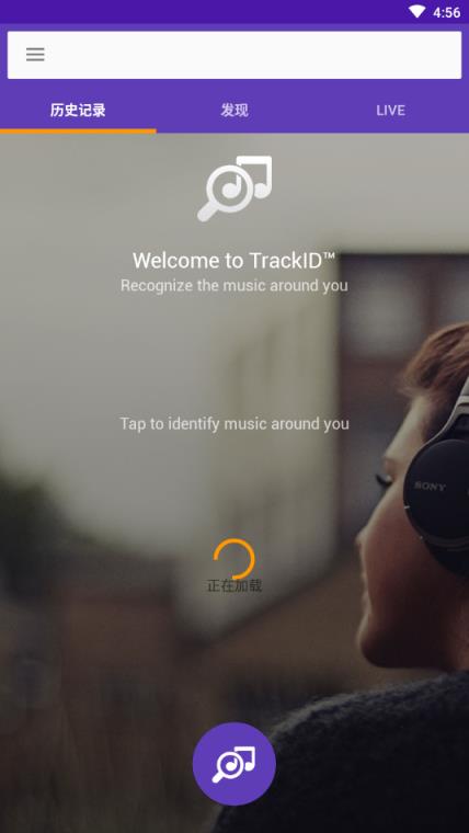 TTrackID™安卓版