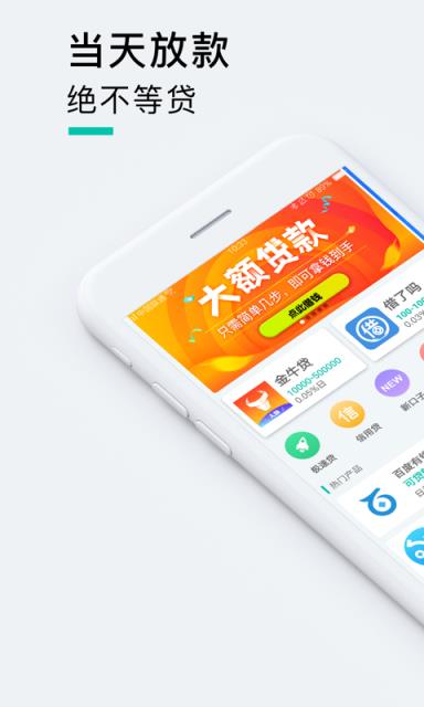 富有乐