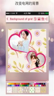 网格照片拼贴app