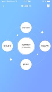 尬词
