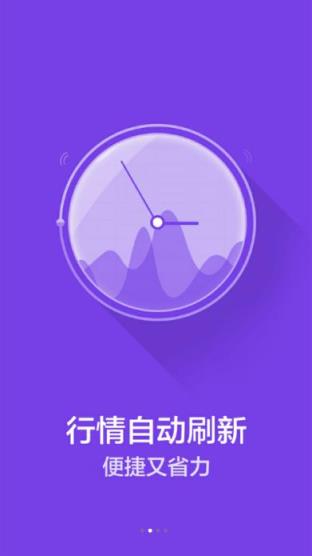 火昂在线app
