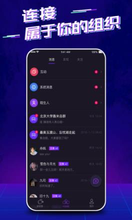 轰米app