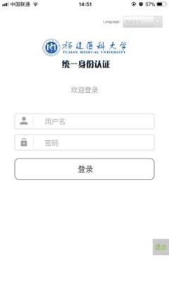 M福医大app
