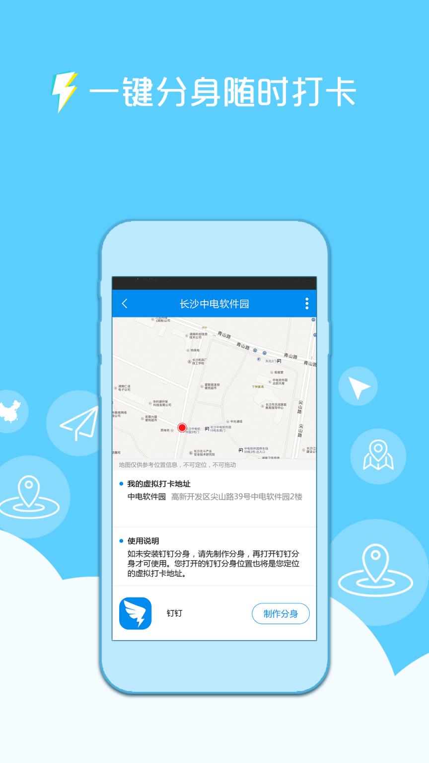 神乐科技app