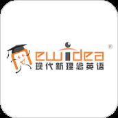 现代新理念英语