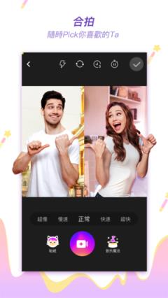 lIKE视频app
