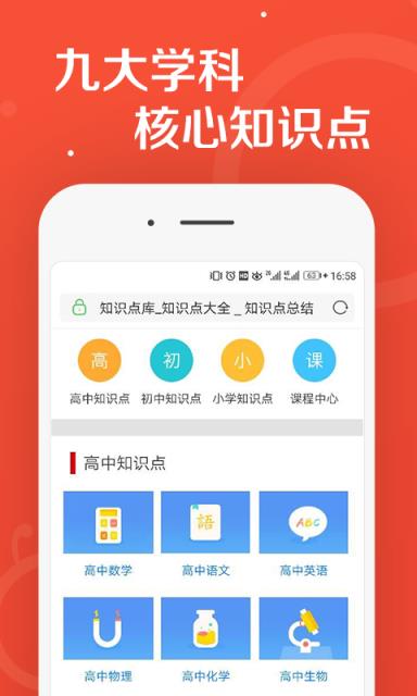 苹果学习通网页的简单介绍