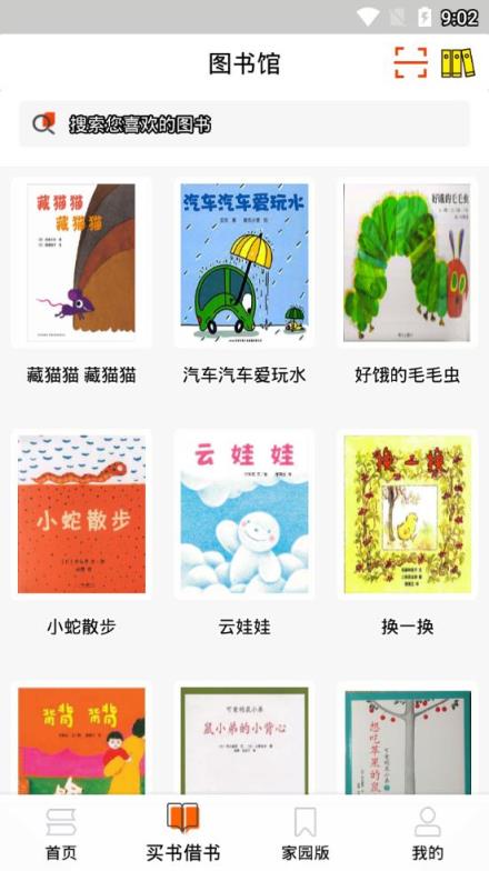 咕噜咕嗞绘app
