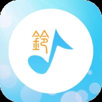 手机铃声大全app