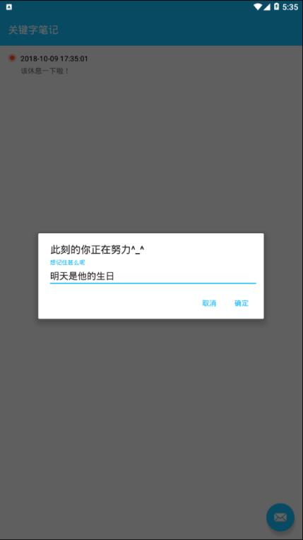 关键字备忘
