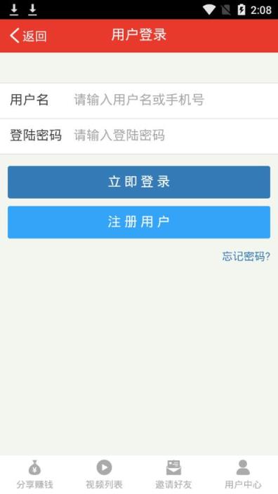 叮叮头条app