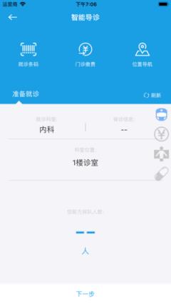 无锡精卫app