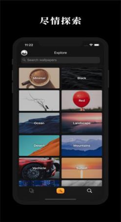 克拉壁纸安卓版
