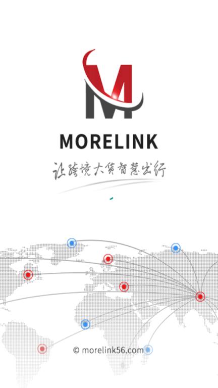 morelink56(物流管理平台)
