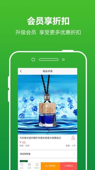 坤海共享油站app