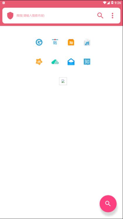 微搜安卓版