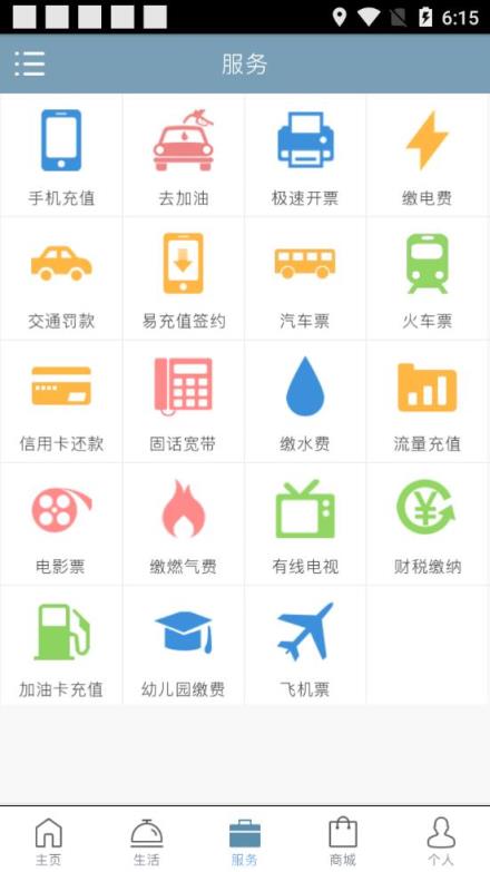 泸县全搜索app
